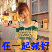 Best friend QQ avatar girl sister avatar picture with words