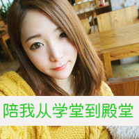 Best friend QQ avatar girl sister avatar picture with words