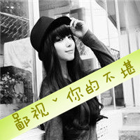 Best friend QQ avatar girl sister avatar picture with words