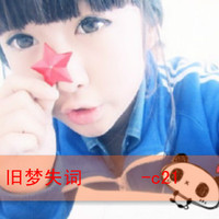 Best friend QQ avatar girl sister avatar picture with words