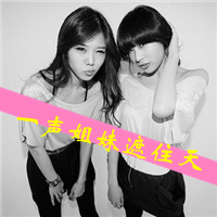 Together sisters avatar pictures with words