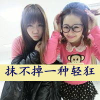 Together sisters avatar pictures with words