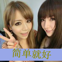 Together sisters avatar pictures with words