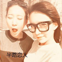 Together sisters avatar pictures with words