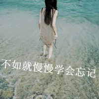 Sad non-mainstream pictures of girls with qq avatar and words