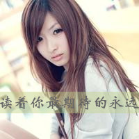 Sad non-mainstream pictures of girls with qq avatar and words