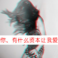 Sad non-mainstream pictures of girls with qq avatar and words