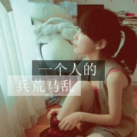 Sad non-mainstream pictures of girls with qq avatar and words