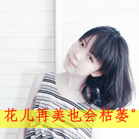 QQ avatar girl's avatar with words