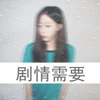 QQ avatar girl's avatar with words