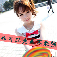 QQ avatar girl's avatar with words