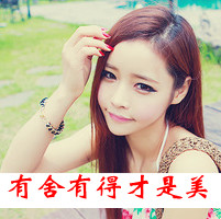 QQ avatar girl's avatar with words