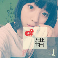 QQ avatar girl's avatar with words