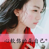 QQ avatar girl's avatar with words