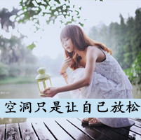 QQ avatar girl's avatar with words