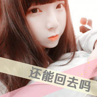 QQ avatar girl's avatar with words