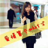 QQ avatar girl's avatar with words