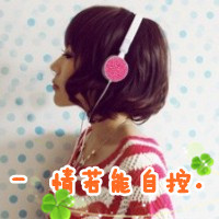 QQ avatar girl's avatar with words