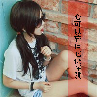 QQ avatar girl's avatar with words