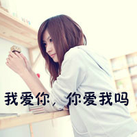 QQ avatar girl's avatar with words