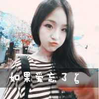 QQ avatar girl's avatar with words