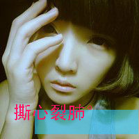 QQ avatar girl's avatar with words