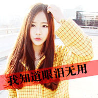 Simple and cute qq avatar girl with words