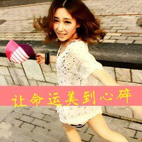 Simple and cute qq avatar girl with words