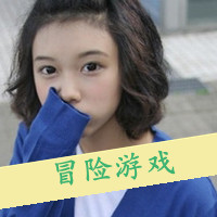 Simple and cute qq avatar girl with words