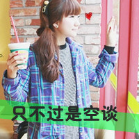 Simple and cute qq avatar girl with words