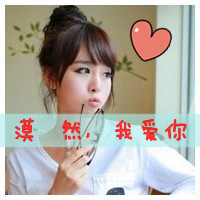 Simple and cute qq avatar girl with words