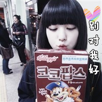 Simple and cute qq avatar girl with words