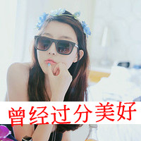 Simple and cute qq avatar girl with words