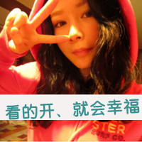 Simple and cute qq avatar girl with words