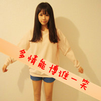 Simple and cute qq avatar girl with words