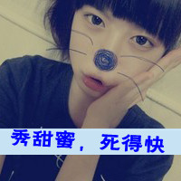 Simple and cute qq avatar girl with words