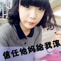 Simple and cute qq avatar girl with words