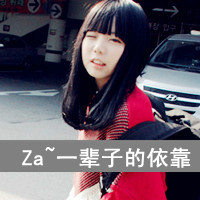 Simple and cute qq avatar girl with words