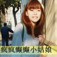 Simple and cute qq avatar girl with words