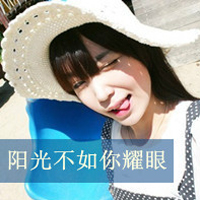 Simple and cute qq avatar girl with words