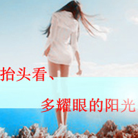 Simple and cute qq avatar girl with words