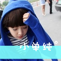 Simple and cute qq avatar girl with words