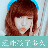 Simple and cute qq avatar girl with words