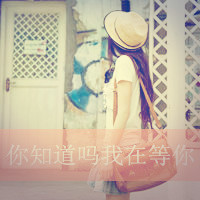 Simple and cute qq avatar girl with words