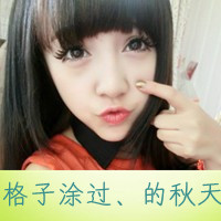 Nice friendship avatar little girl picture with words