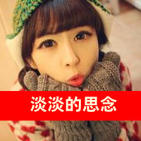 Nice friendship avatar little girl picture with words