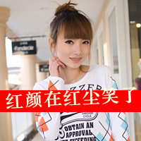 QQ avatar girl cute with words