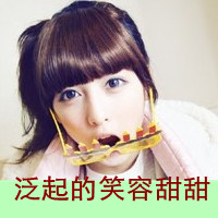 QQ avatar girl cute with words