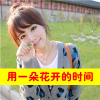 QQ avatar girl cute with words