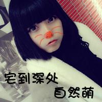 QQ avatar girl cute with words